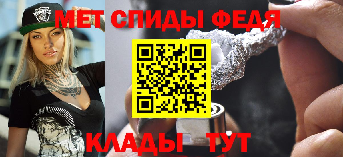 АМФ  Амфетамин  Мирный  АМФЕТАМИН 98%  гидра ТОР  Вход с VPN 