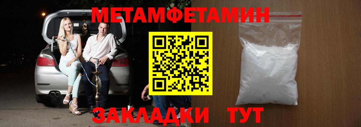 Amphetamine 97% Мирный