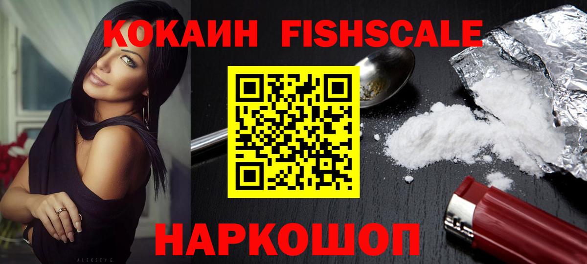 КОКАИН VHQ Мирный
