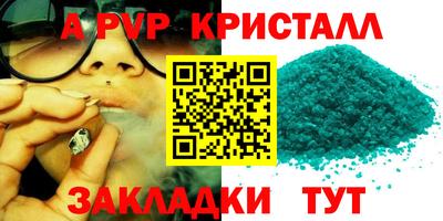 соль ск Донецк