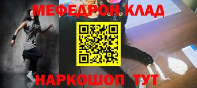 соль ск Донецк