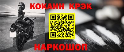 соль ск Донецк