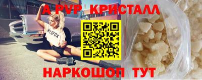 соль ск Донецк