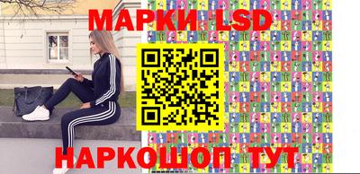 соль ск Донецк