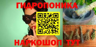 соль ск Донецк