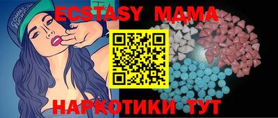 соль ск Донецк