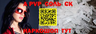 СК Дубна