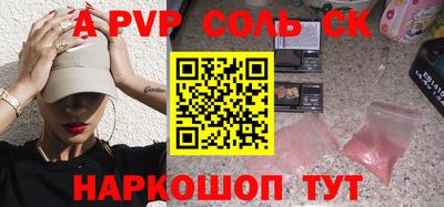 гидропоника Донской