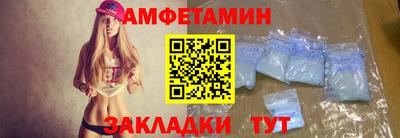 соль ск Донецк