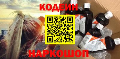 соль ск Донецк