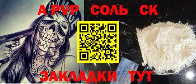 гидропоника Донской