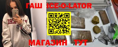 соль ск Донецк