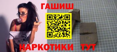 соль ск Донецк