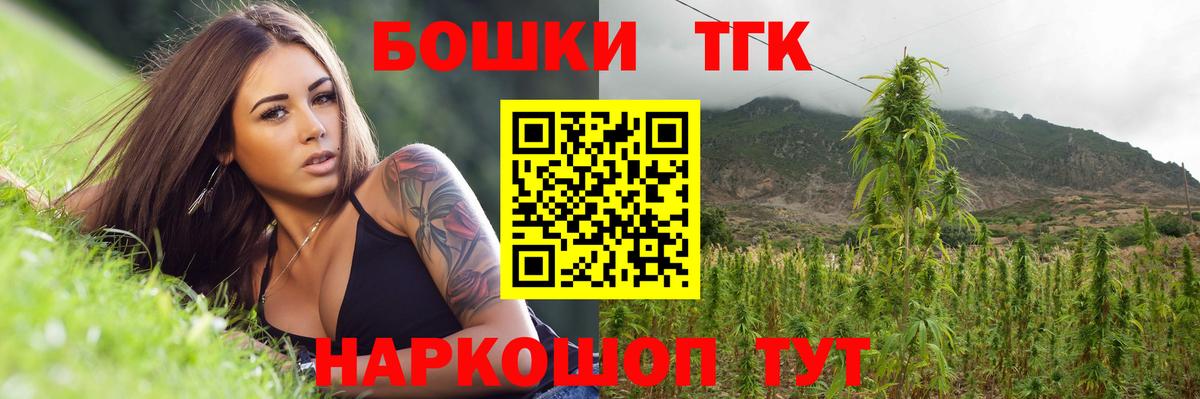 Шишки марихуана гибрид  Канабис гибрид  Мирный  Марихуана LSD WEED  Вход с VPN  Бошки Шишки конопля 